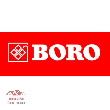 BORO : Фирма “Боро” е първата българска фирма, основана през 1991г., с предмет на дейност - разработка и производство на строителни смеси